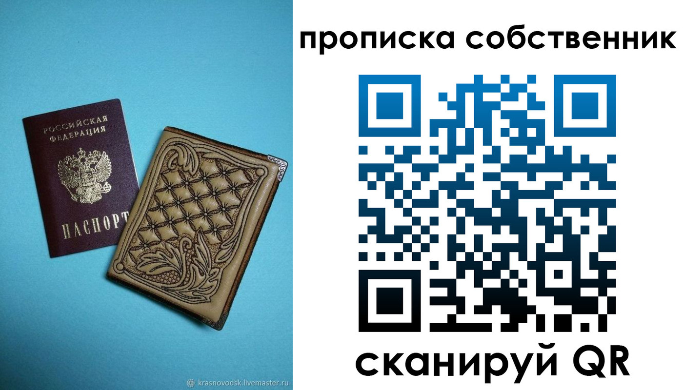 регистрация для школы в Людиново