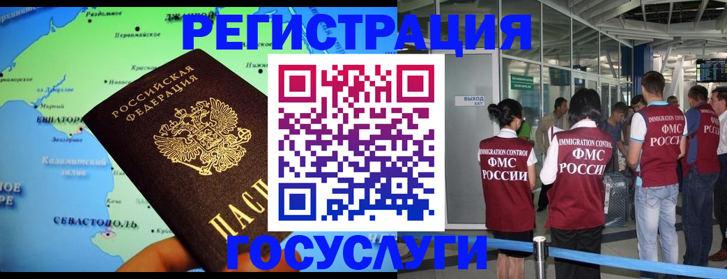 прописка для военкомата в Людиново