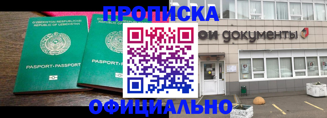 найти адрес прописки в Людиново
