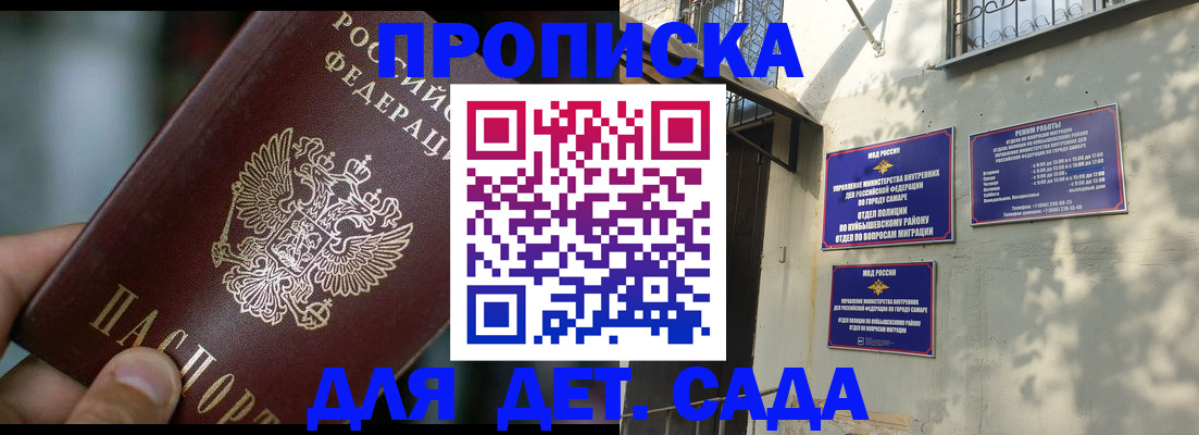 регистрация для школы в Людиново
